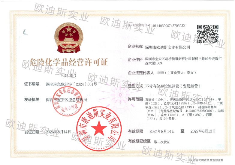 微信圖片_20240828141427.jpg